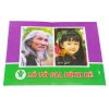 Lô tô gia đình bé cho trẻ mầm non TTI-069